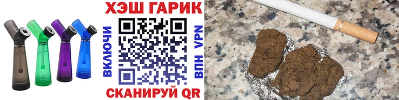 Продажа наркотиков Грозный APVP  Кокаин  Меф  ГАШ 