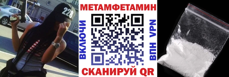 Amphetamine 98%  наркота  Грозный 