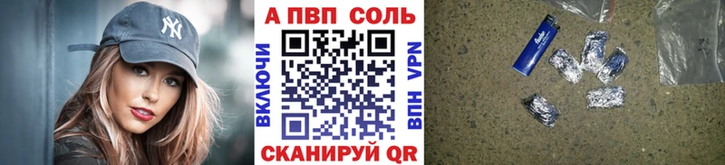 A-PVP мука  где купить наркоту  блэк спрут вход  Грозный 