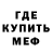 Amphetamine Розовый error2k2