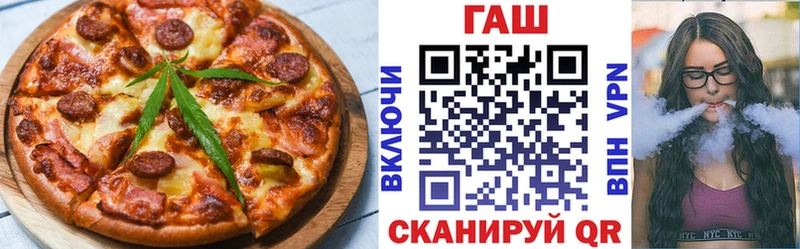 даркнет сайт  darknet телеграм  omg ссылки  Еда ТГК конопля  Грозный 
