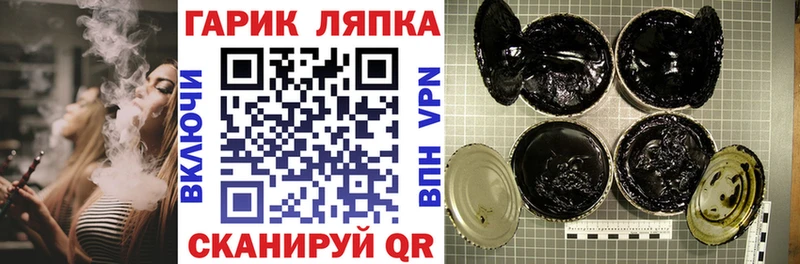 ГАШ 40% ТГК  Грозный 
