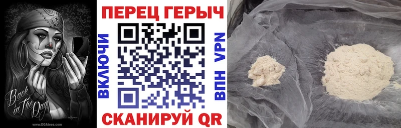 Героин Heroin  Грозный 