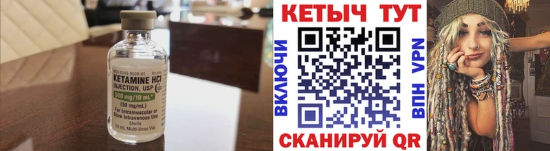 Кетамин VHQ  наркотики  Грозный 