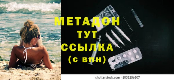 герыч Абаза