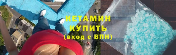 синтетический гашиш Абдулино