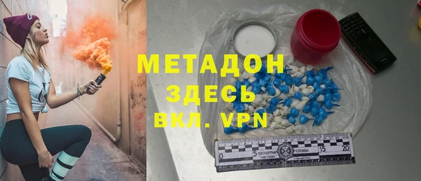 герыч Абаза