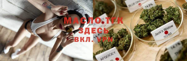 синтетический гашиш Абдулино