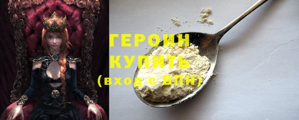 герыч Абаза