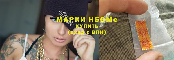 синтетический гашиш Абдулино