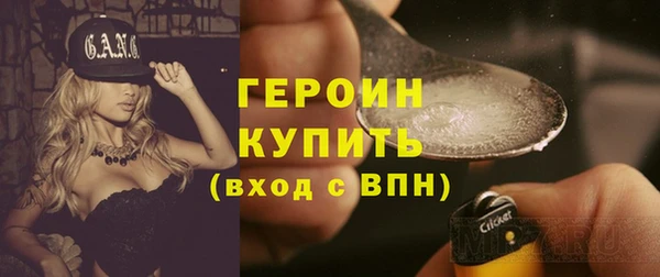 синтетический гашиш Абдулино