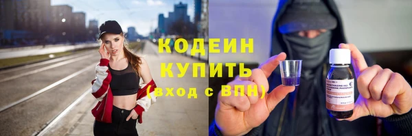 синтетический гашиш Абдулино