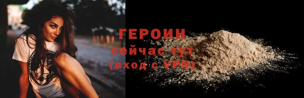 синтетический гашиш Абдулино