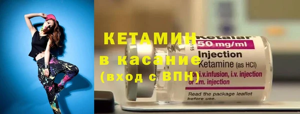 ALPHA PVP Абинск