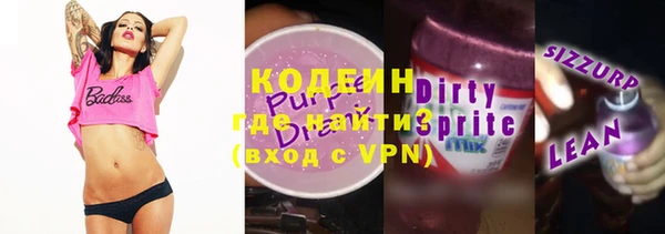 ALPHA PVP Абинск