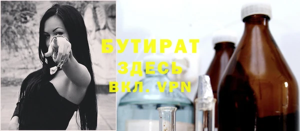 ALPHA PVP Абинск