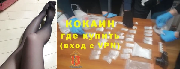 синтетический гашиш Абдулино