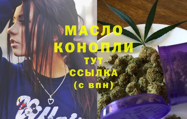 меф VHQ Алексеевка