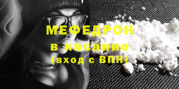 первитин Кодинск
