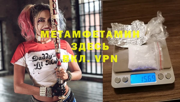 ALPHA PVP Абинск
