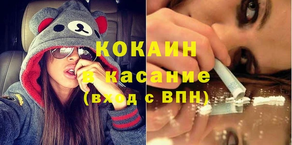 синтетический гашиш Абдулино