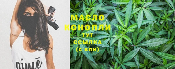 ALPHA PVP Абинск