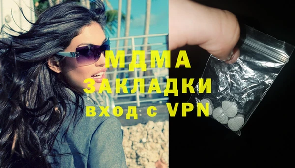 ALPHA PVP Абинск