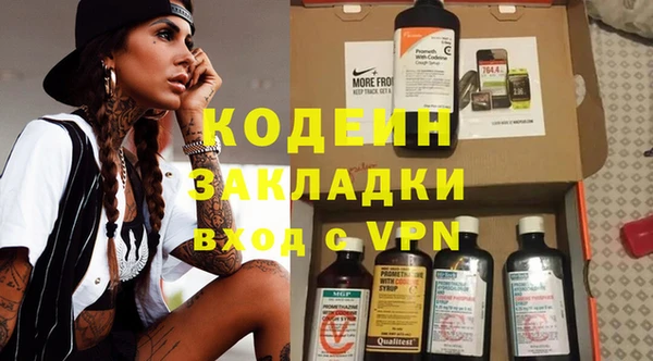 ALPHA PVP Абинск