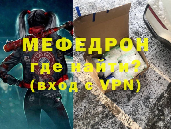 стаф Козельск