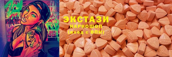 синтетический гашиш Абдулино