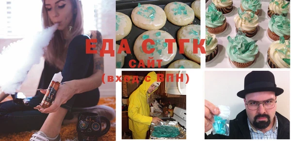 синтетический гашиш Абдулино