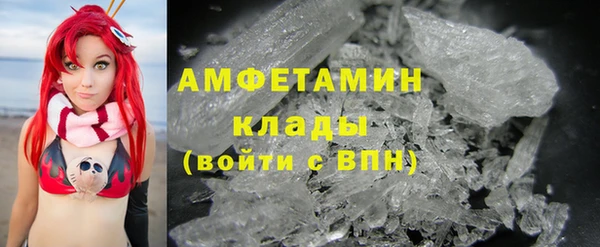 ALPHA PVP Абинск