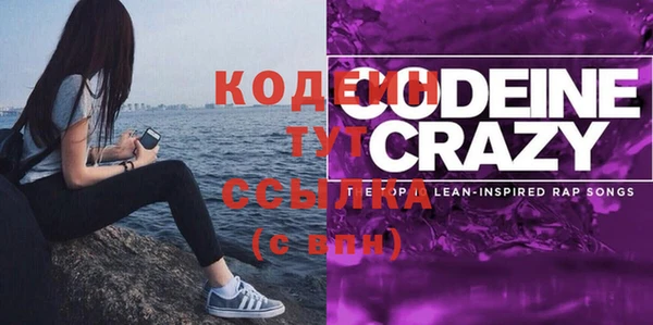 первитин Кодинск