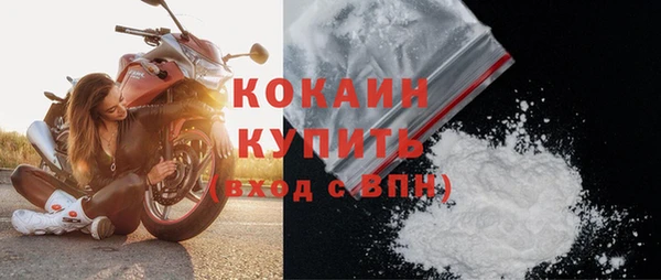 синтетический гашиш Абдулино