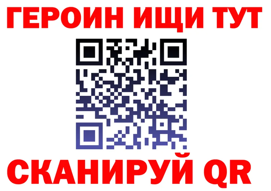 ТГК Wax зеркало площадка блэк спрут Грозный