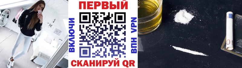МЕТАМФЕТАМИН кристалл Грозный