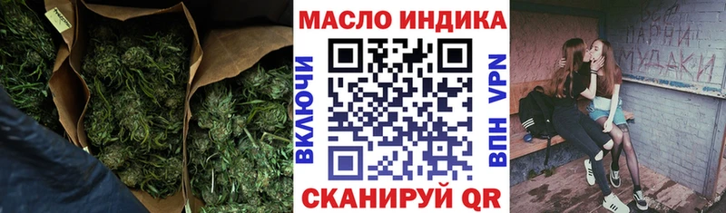 Дистиллят ТГК вейп с тгк  площадка клад  Грозный  где купить наркоту 